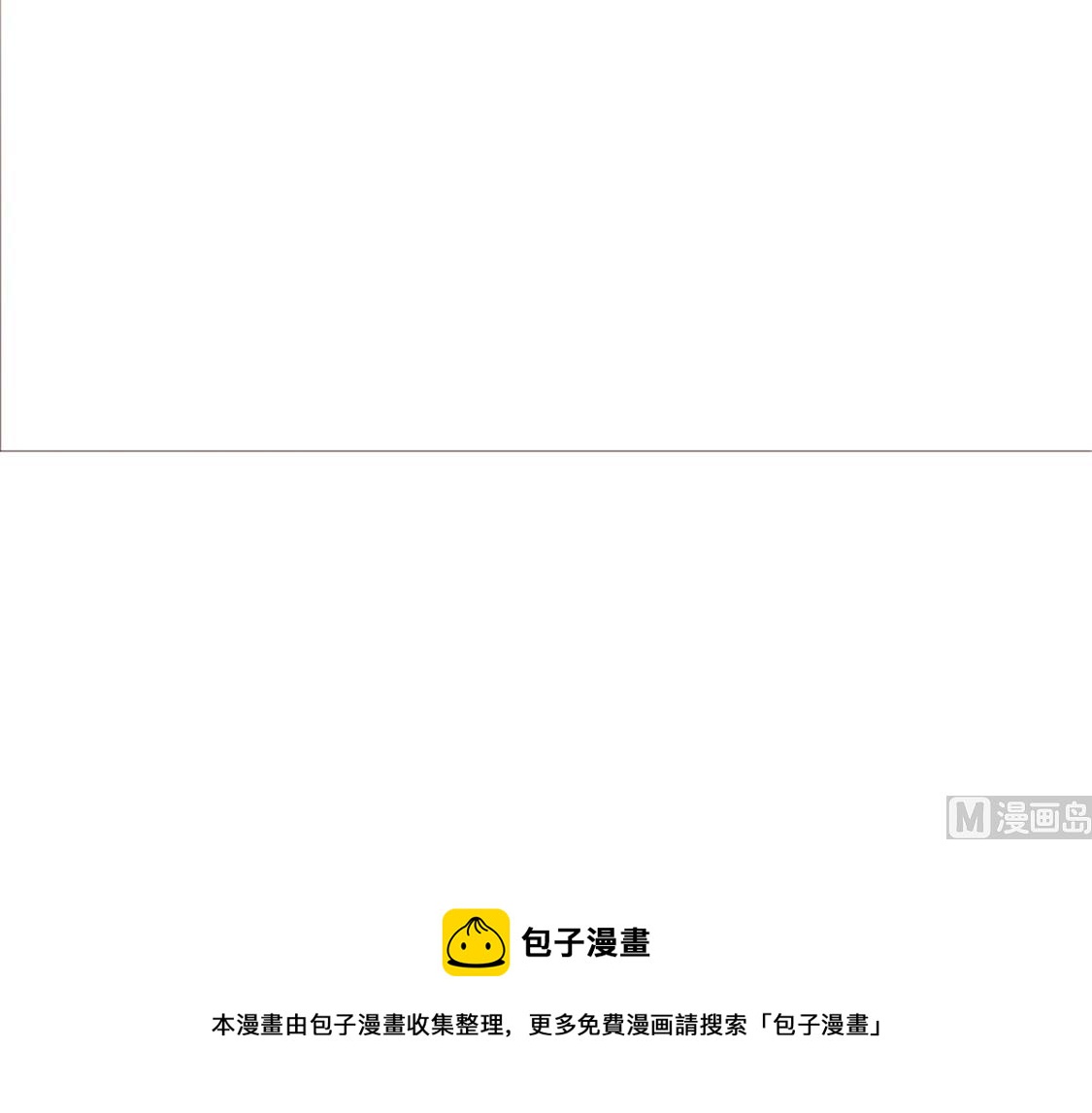第38话 子虚乌有-第40话