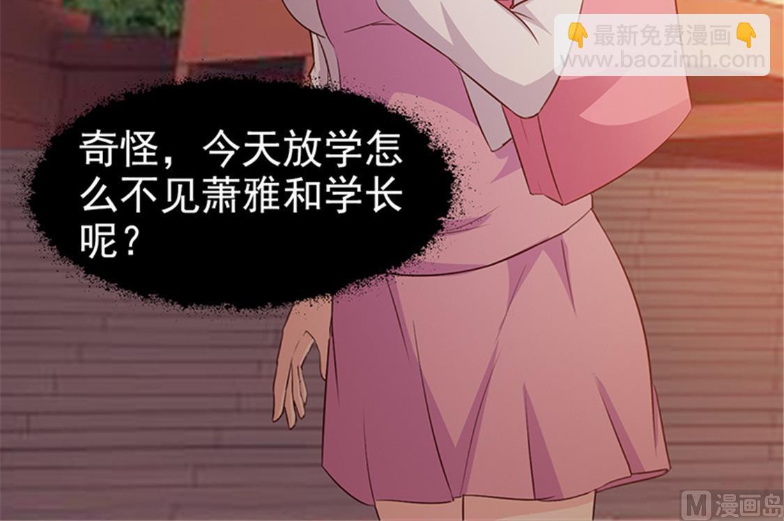 第38话 子虚乌有-第40话