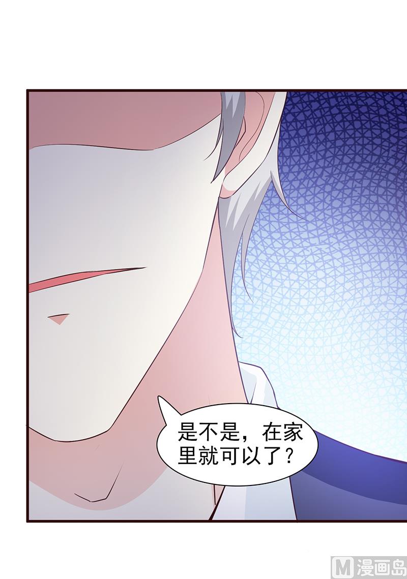 第40话 狼狈不堪-第42话