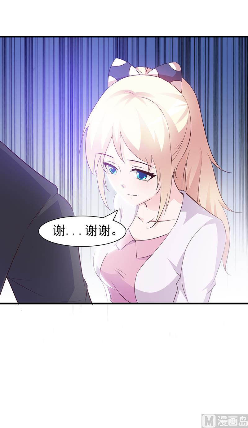 第42话 没关系我不信-第44话