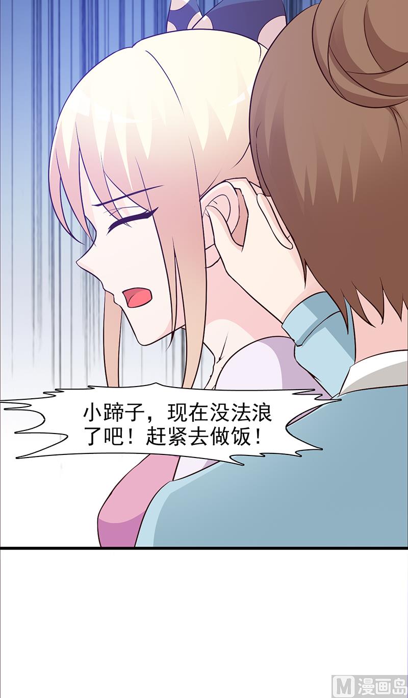 第44话 回想-第46话