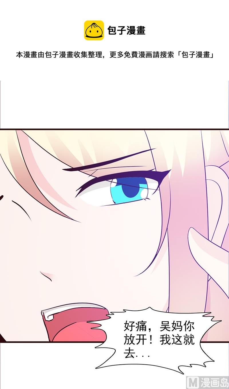 第44话 回想-第46话