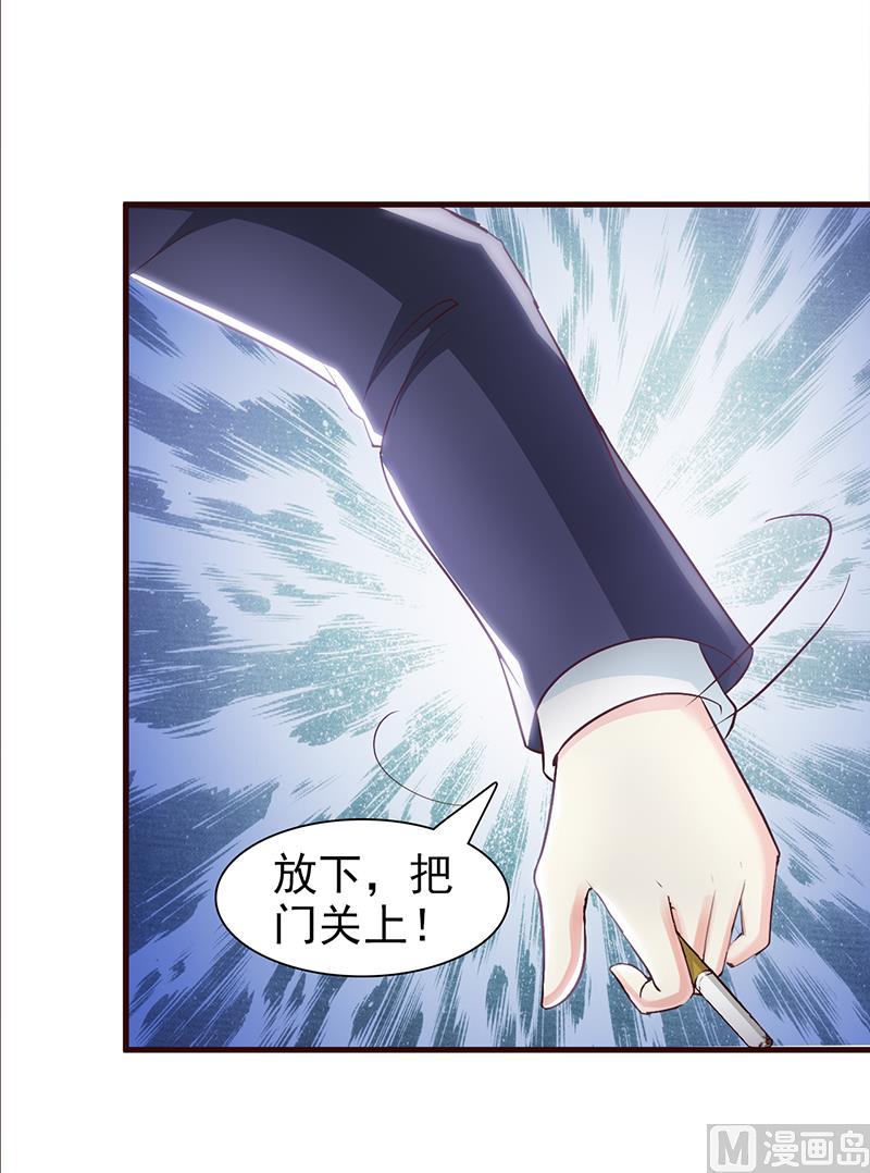 第44话 回想-第46话
