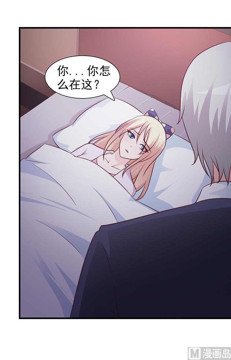 第46话 吃醋-第48话