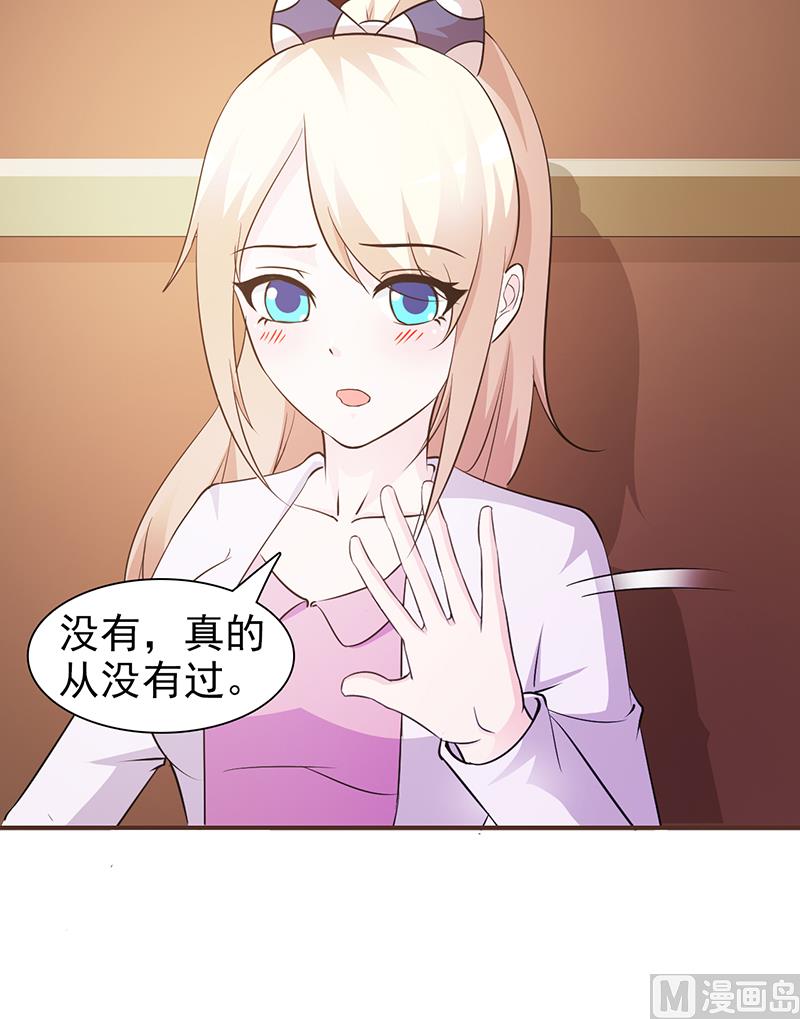 第46话 吃醋-第48话