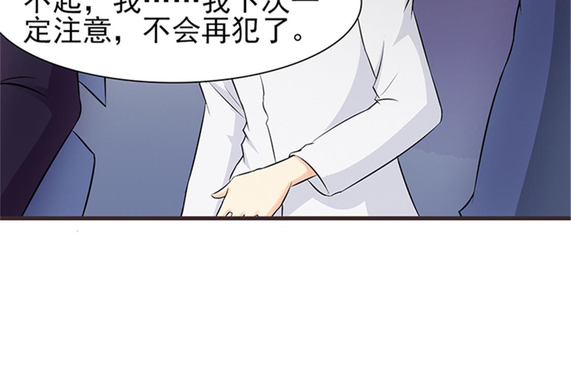 第4话 害怕失去-第6话
