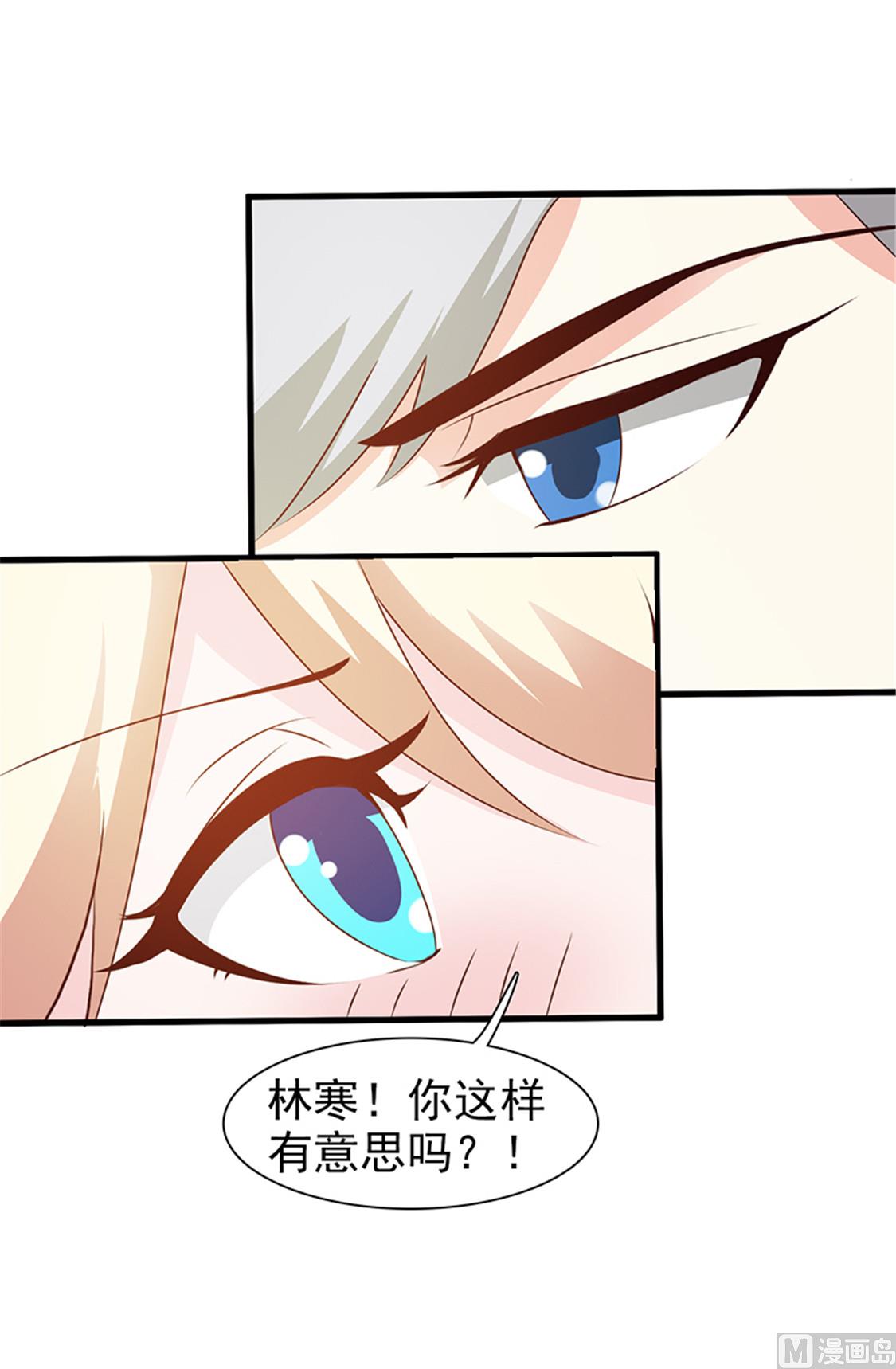 第4话 害怕失去-第6话