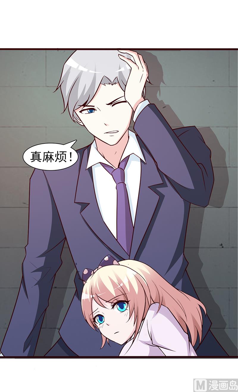 第50话 羞愧万分-第52话