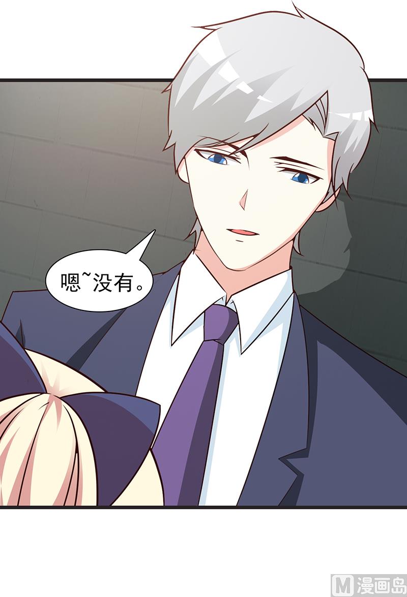 第52话 微妙变化-第54话