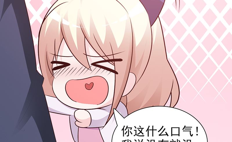 第52话 微妙变化-第54话