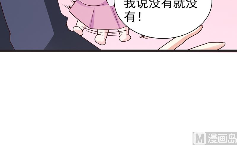 第52话 微妙变化-第54话