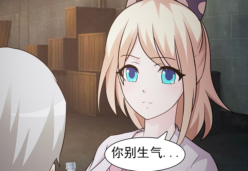 第52话 微妙变化-第54话