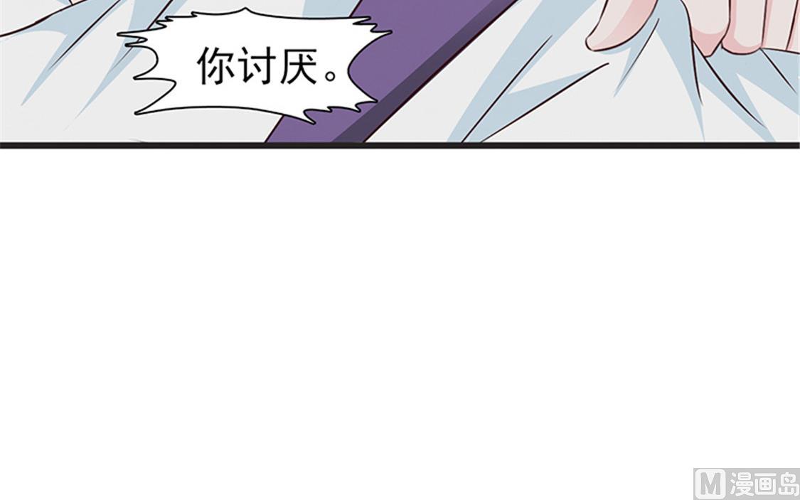 第54话 我喜欢你-第56话