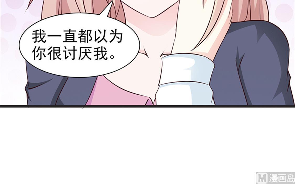 第54话 我喜欢你-第56话