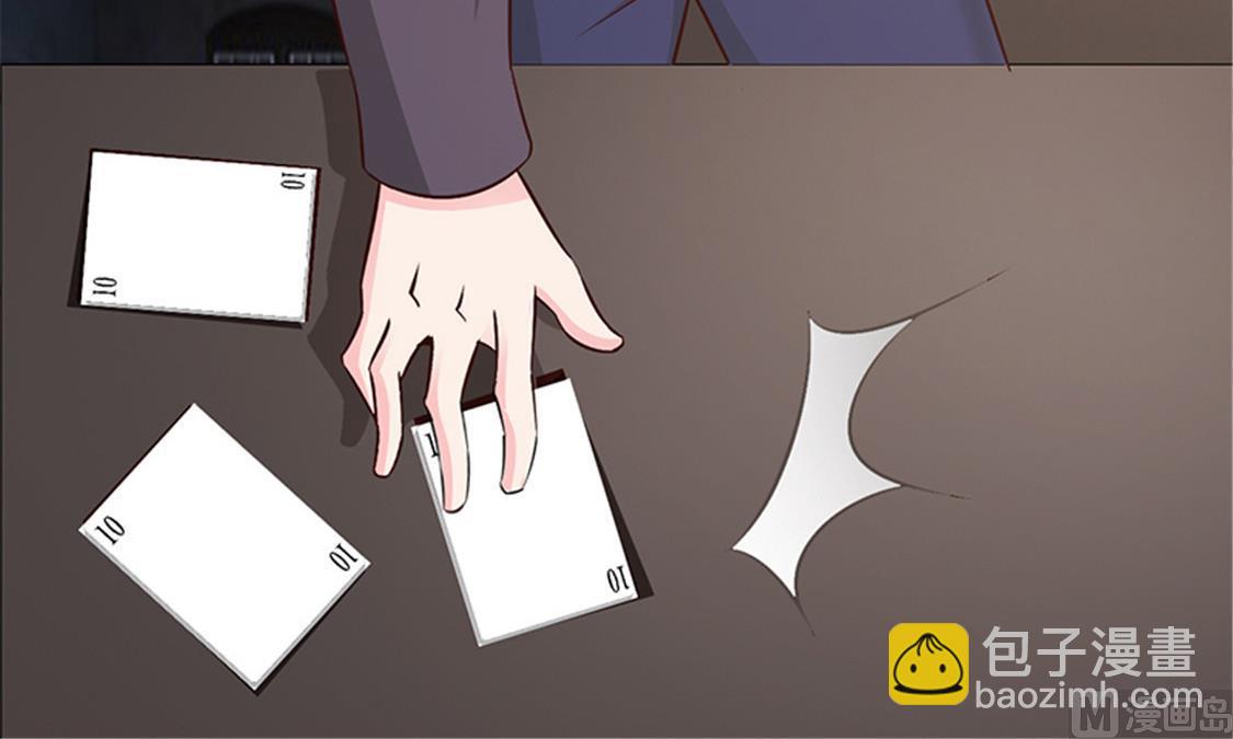 第56话 危急时刻-第58话