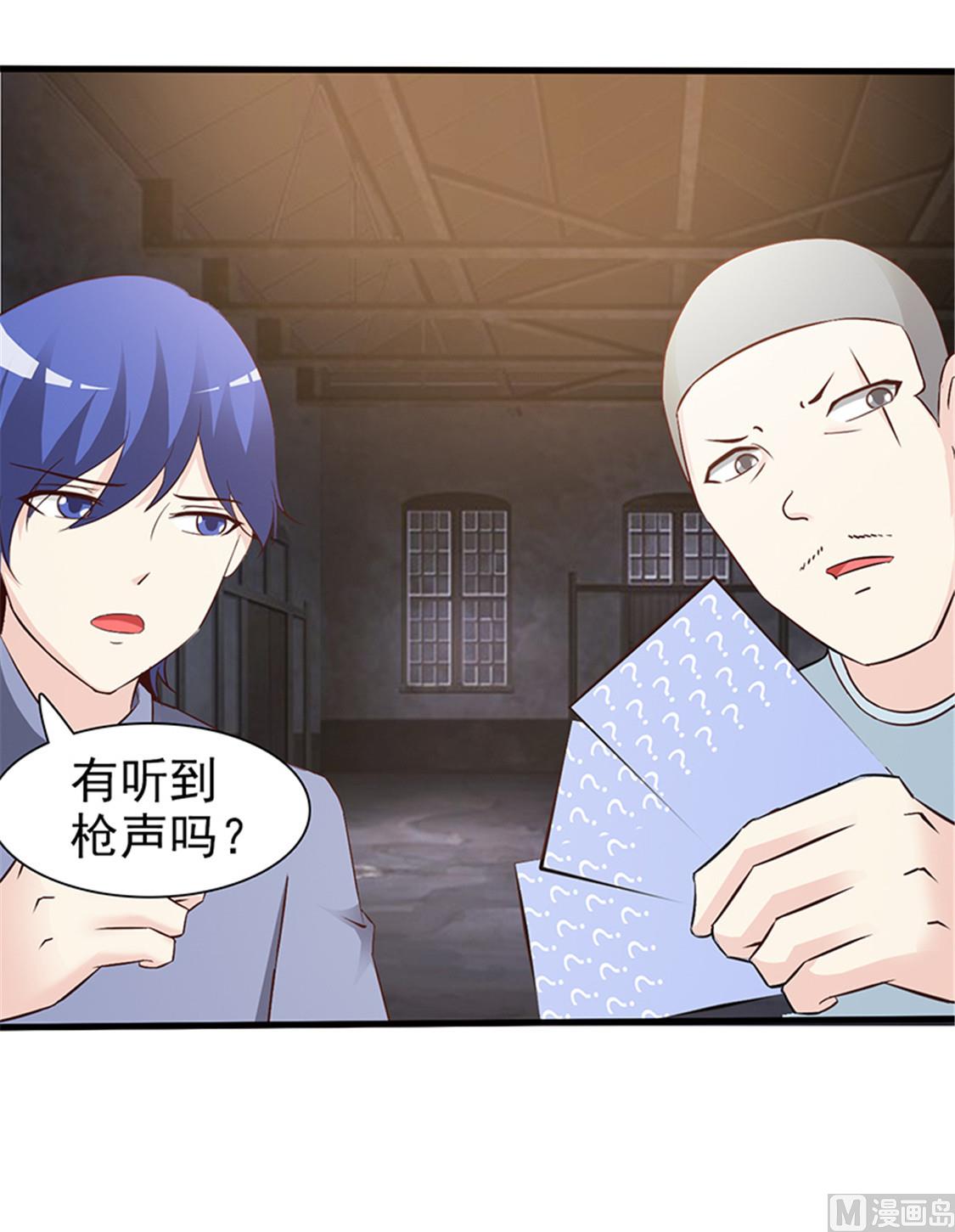 第56话 危急时刻-第58话