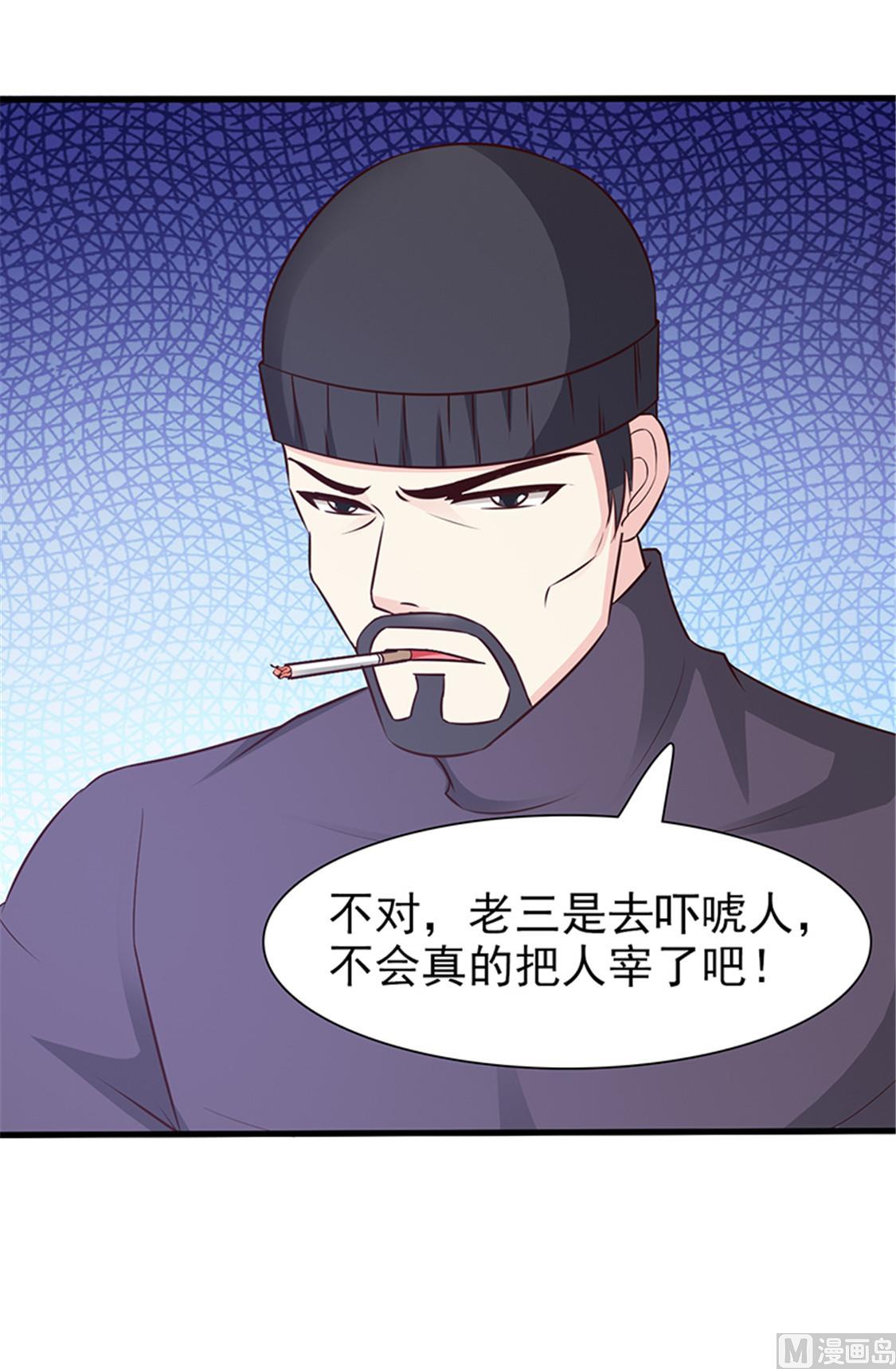 第56话 危急时刻-第58话