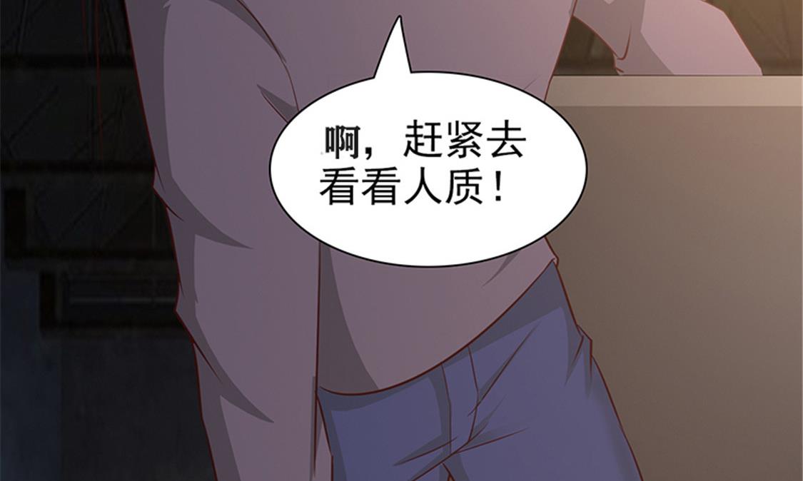 第56话 危急时刻-第58话