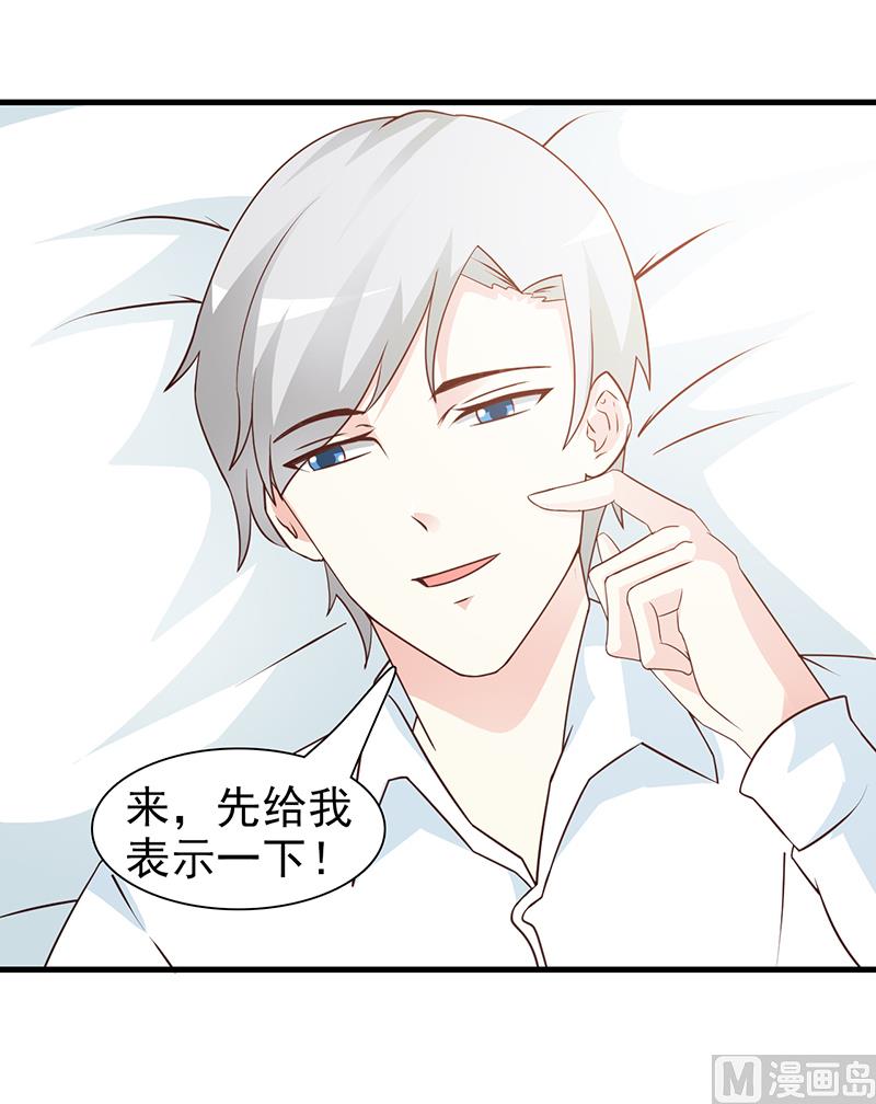 第58话 相见恨晚-第60话