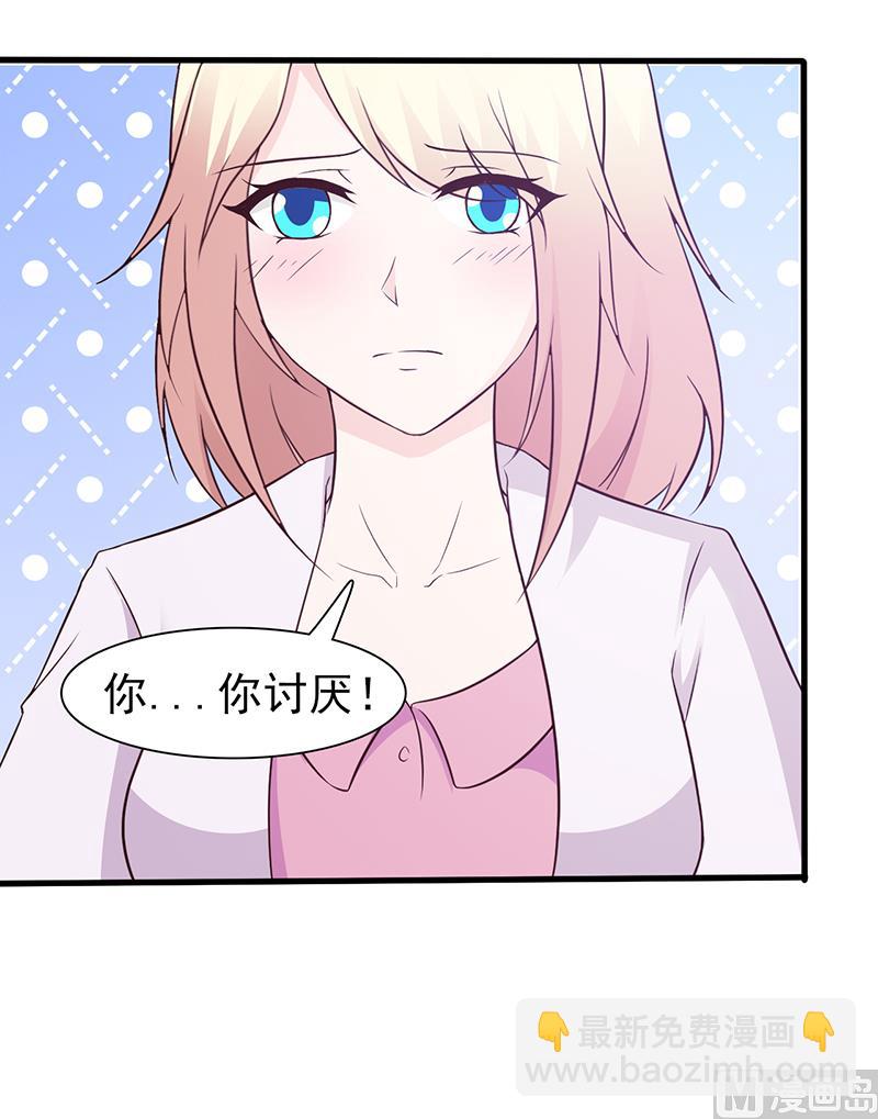 第62话 怦然心动-第64话