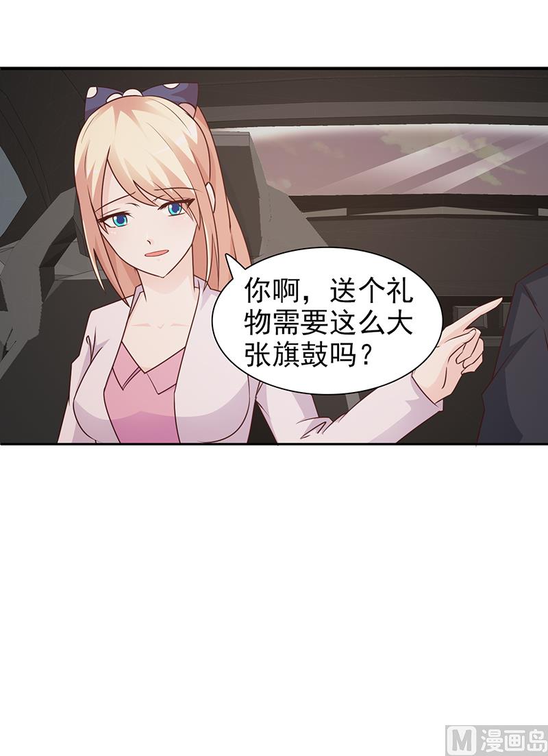 第62话 怦然心动-第64话