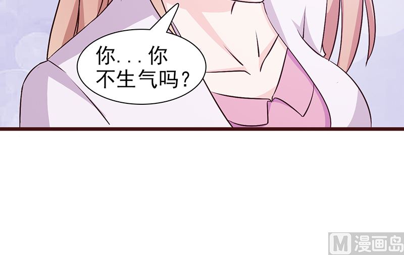 第64话 怀孕-第66话