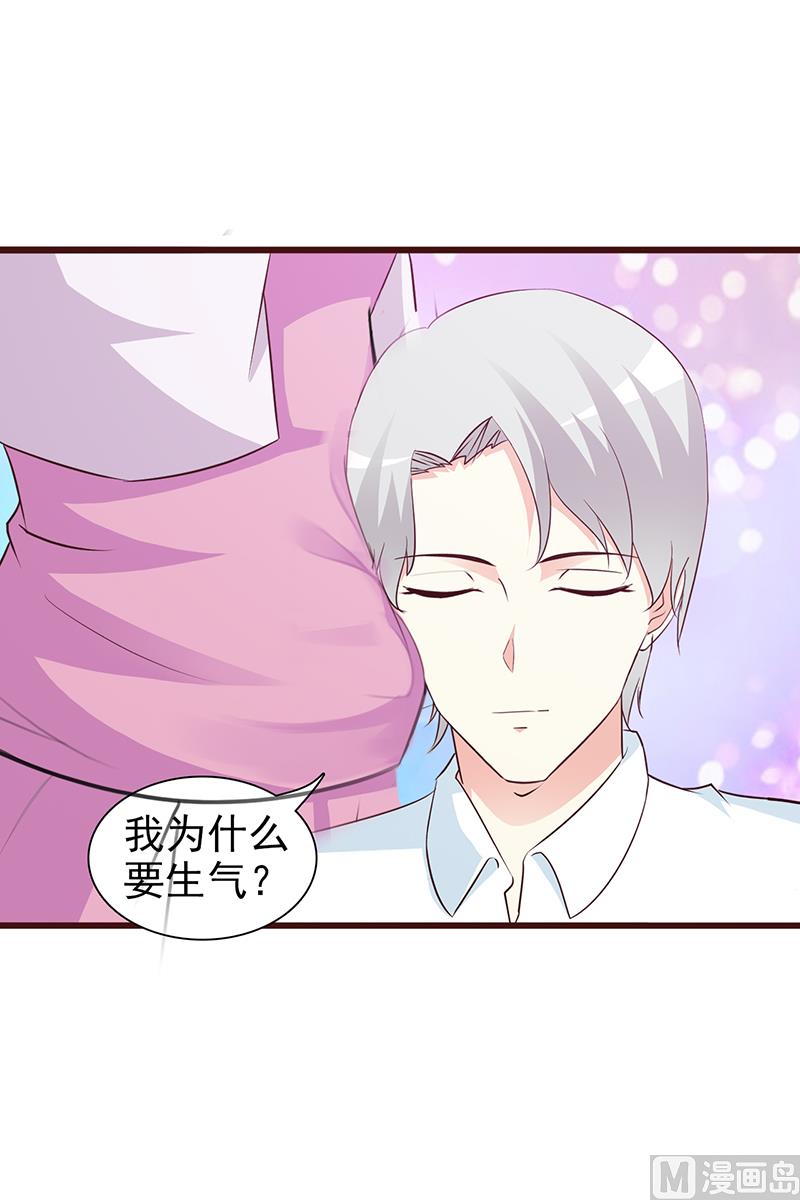 第64话 怀孕-第66话