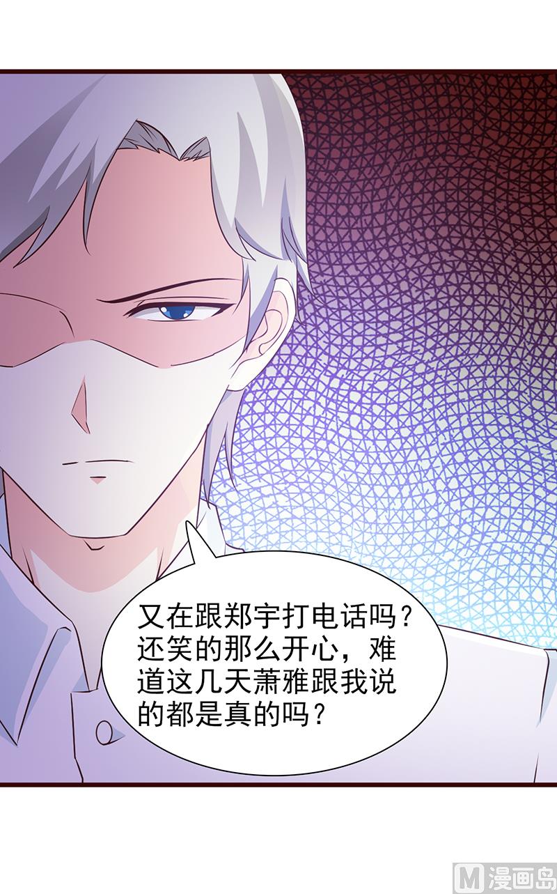 第66话 心事重重-第68话