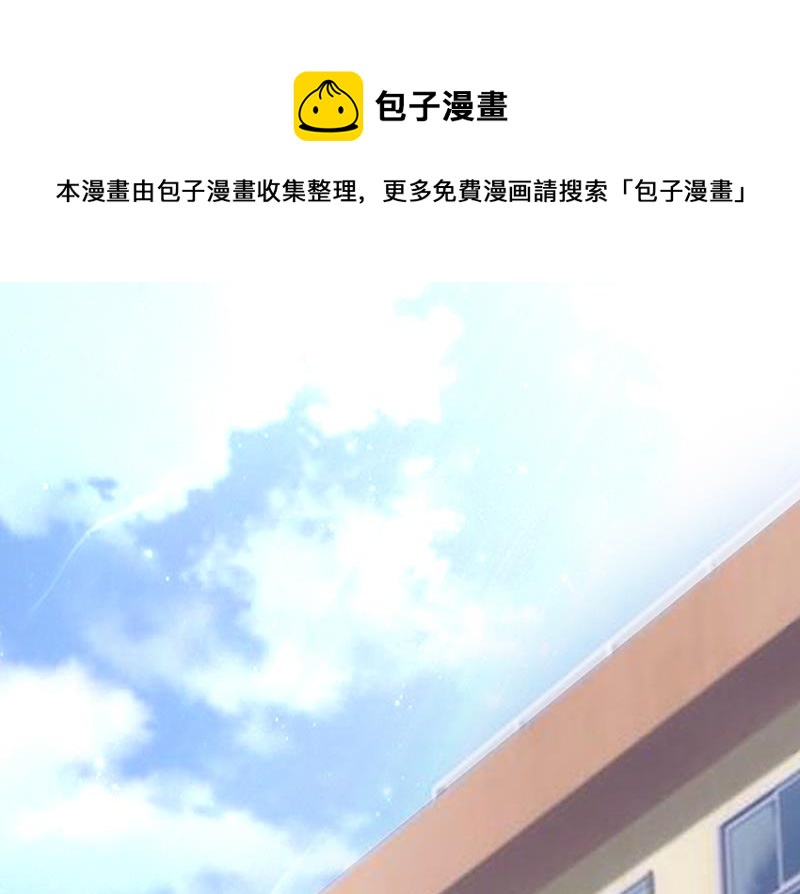 第6话 教你做人-第8话