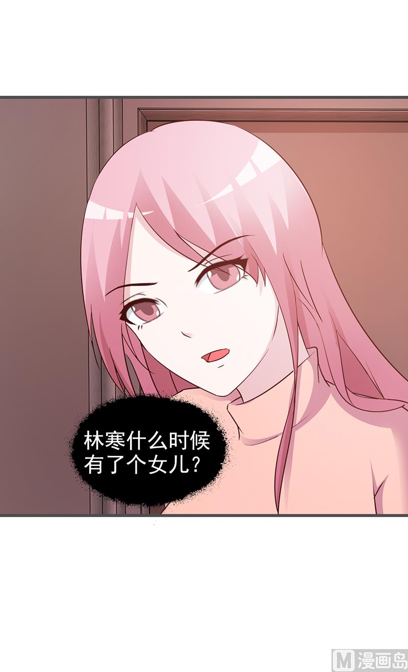 第70话 相亲-第72话