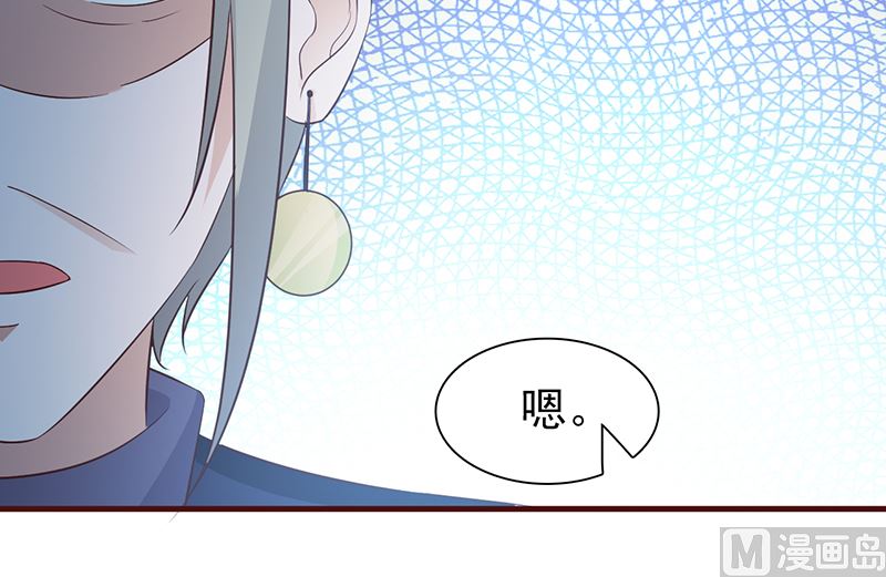 第70话 相亲-第72话