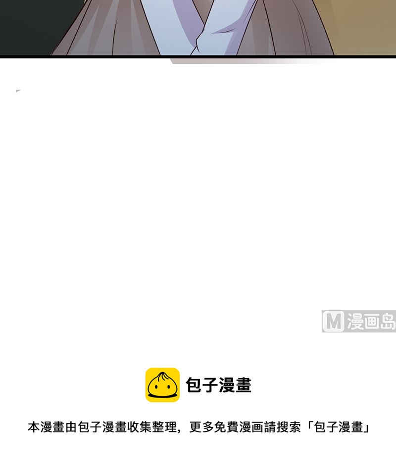 第72话 去意已决-第74话