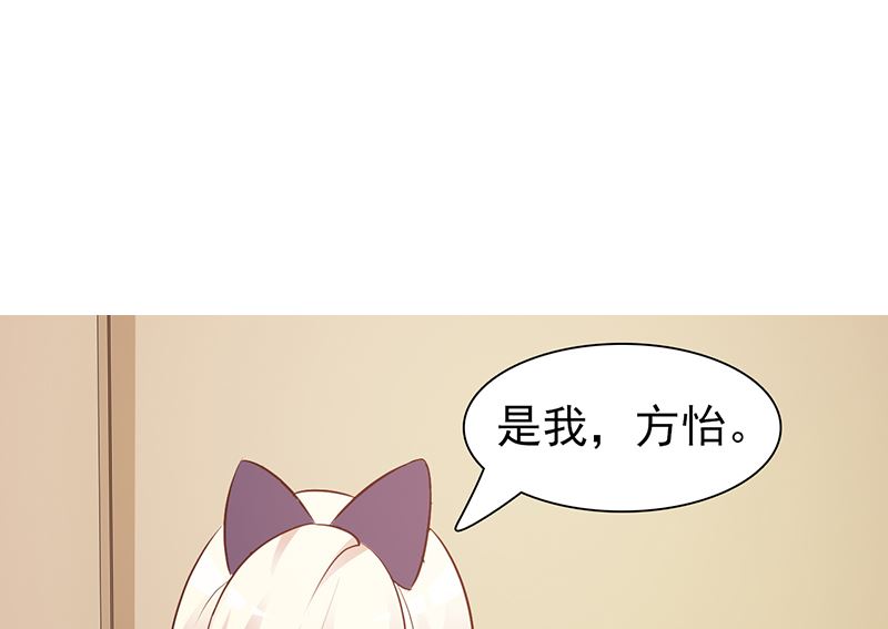 第74话 我受够了-第76话
