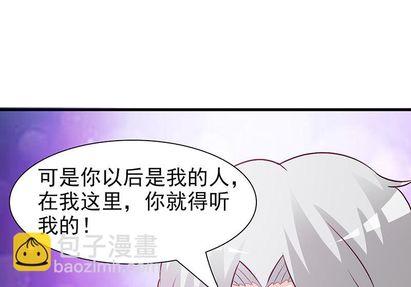 第76话 撒狗粮-第78话