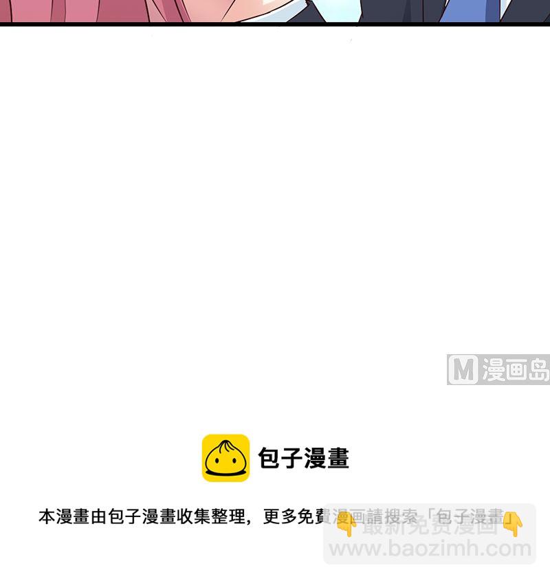 第76话 撒狗粮-第78话
