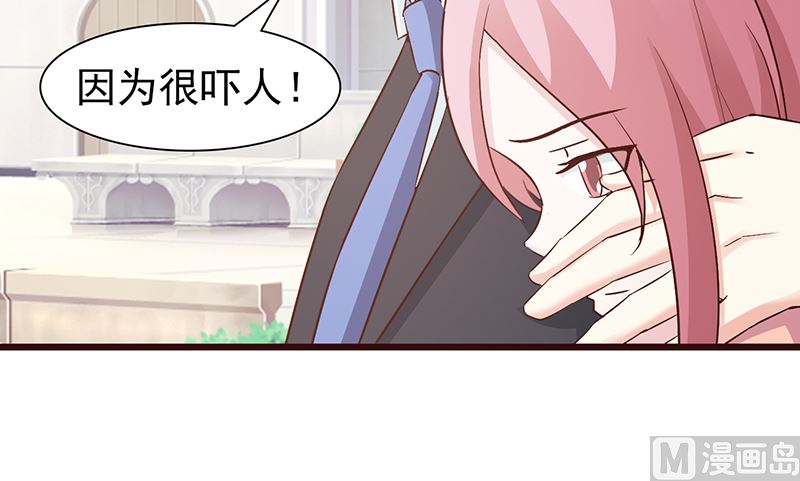 第76话 撒狗粮-第78话