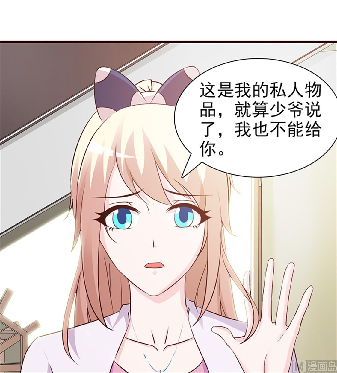 第80话 索取-第82话