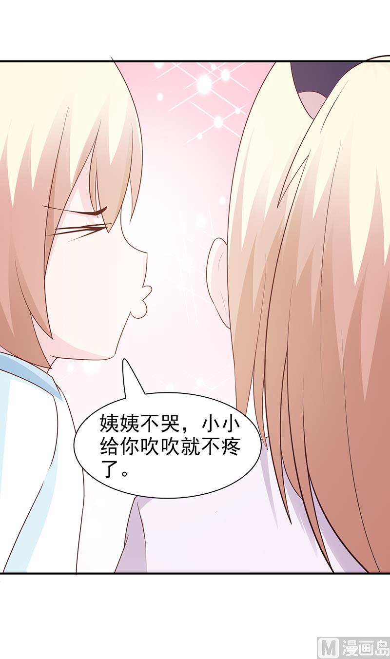 第82话 一起去-第84话