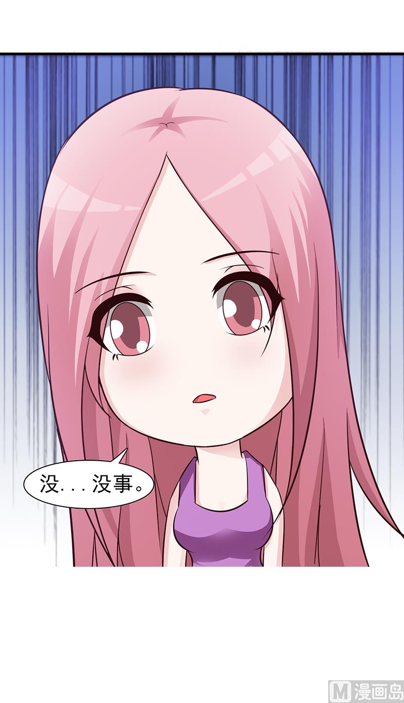 第82话 一起去-第84话
