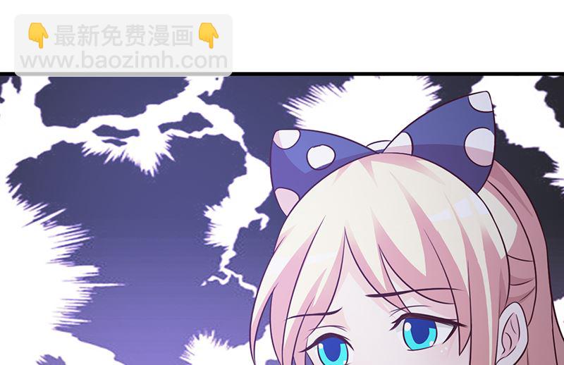 第84话 拿你怎么办-第86话