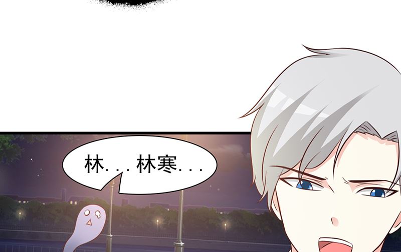 第84话 拿你怎么办-第86话