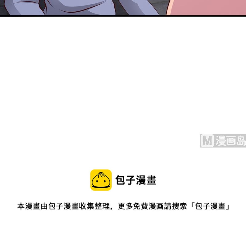 第84话 拿你怎么办-第86话