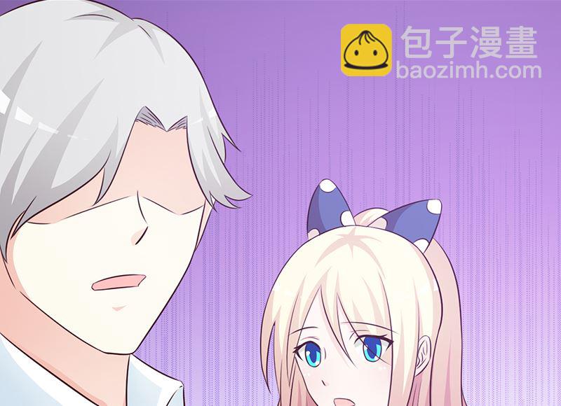 第84话 拿你怎么办-第86话