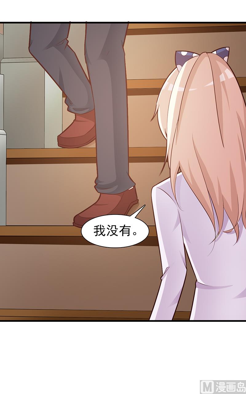 第86话 坏人-第88话
