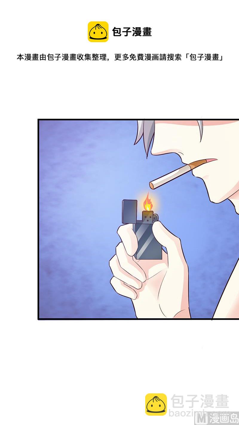 第88话 过火-第90话
