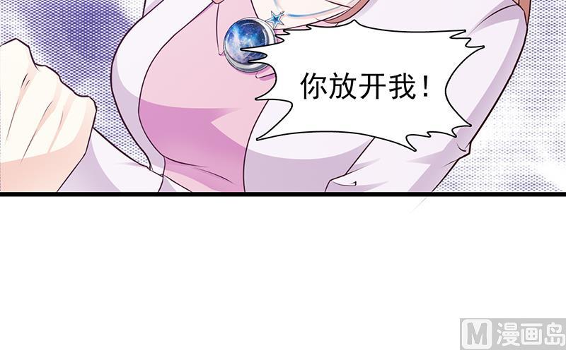 第88话 过火-第90话