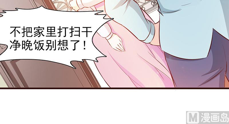 第8话 耿耿于怀-第10话