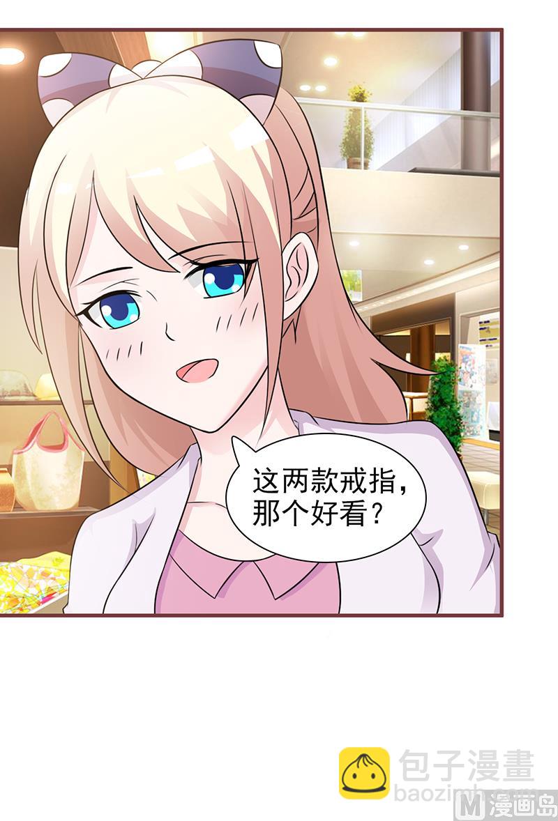 第90话 卿卿我我-第92话