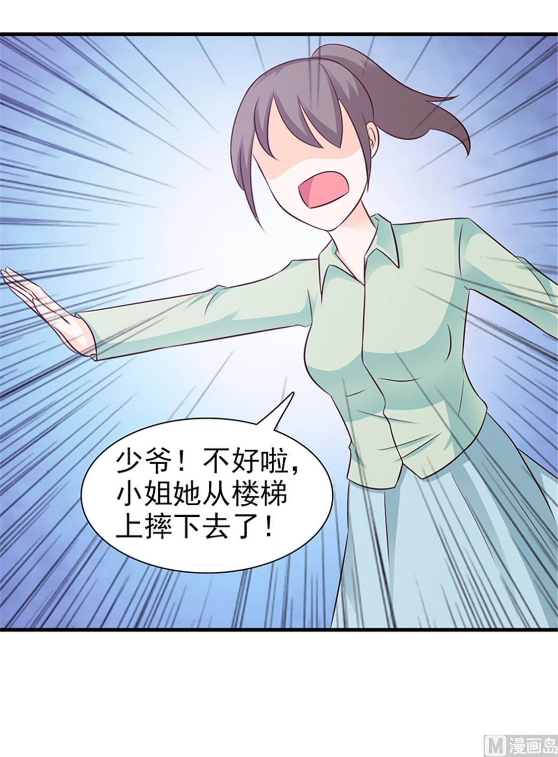 第92话 我答应你-第94话