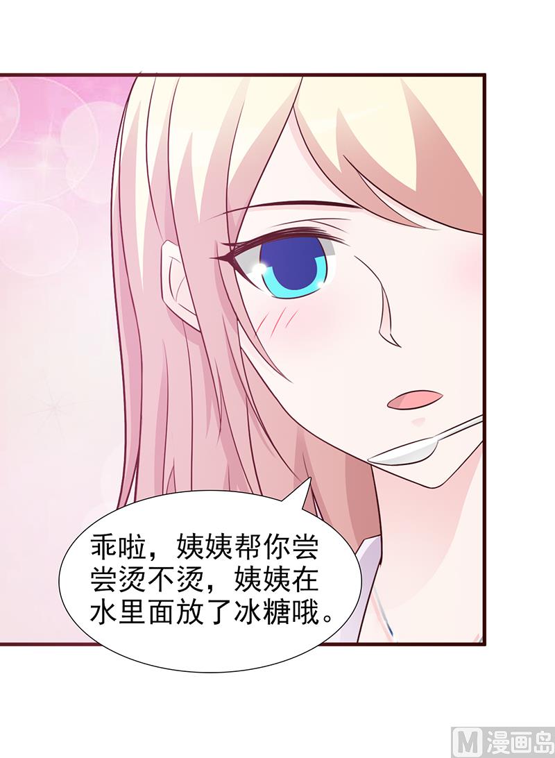 第94话 中毒-第96话